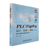 PLCϵy(tng)OӋbc{ԇ5棩
