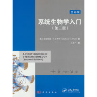 ϵy(tng)W(xu)T(mn)ԭ(sh)ڶ棩A First Course in Systems Biology