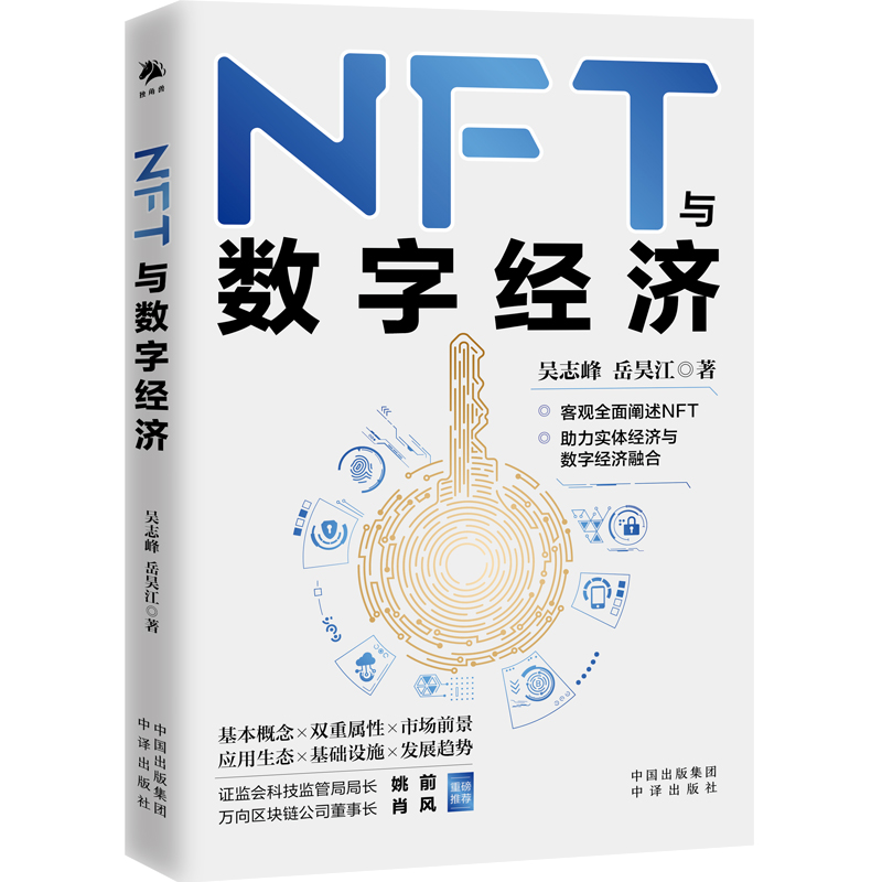 NFTc(sh)ֽ(jng)(j)ҦǰФL(fng)_𺣡ܗƱذ]