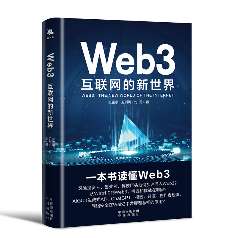 Web3(lin)W(ChatGPTAIGCʽAIģ_Դ(chung)߽WjȫЇ