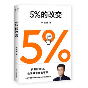 5%ĸ׃(ֻҪ׃5%µĿW(xu)ε΢СЄͻ)