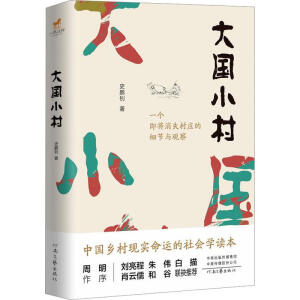(gu)С壨̡삥Ф塢͹ʢٝ]