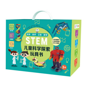 STEMͯƌW(xu)̽ߕںϿƌW(xu)g(sh)(sh)W(xu)ĴCB(yng)B(yng)̽ʽW(xu)(x)˼SD+(sh)(yn)+ģͶSʽB(yng)