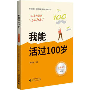 50q_ʼġ ܻ^100qB(yng)ƪ_̖õָϣ
