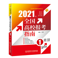 2021 ȫУָϣ1ӱɽ|