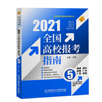 2021 ȫ(gu)У(bo)ָϣ5V|Vϣ