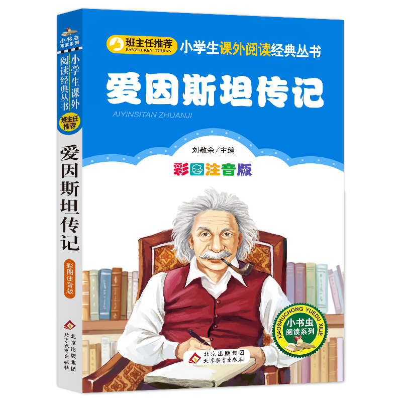 (i)˹̹ӛʈDע棩СW(xu)nx(jng) һ꼉(j)СW(xu)nx(jng)䅲(sh) С(sh)x(chng)xϵ