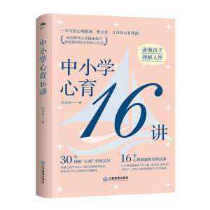 СW(xu)16v־r(nng)xӣԣ؂Уġָo(do)ߕ