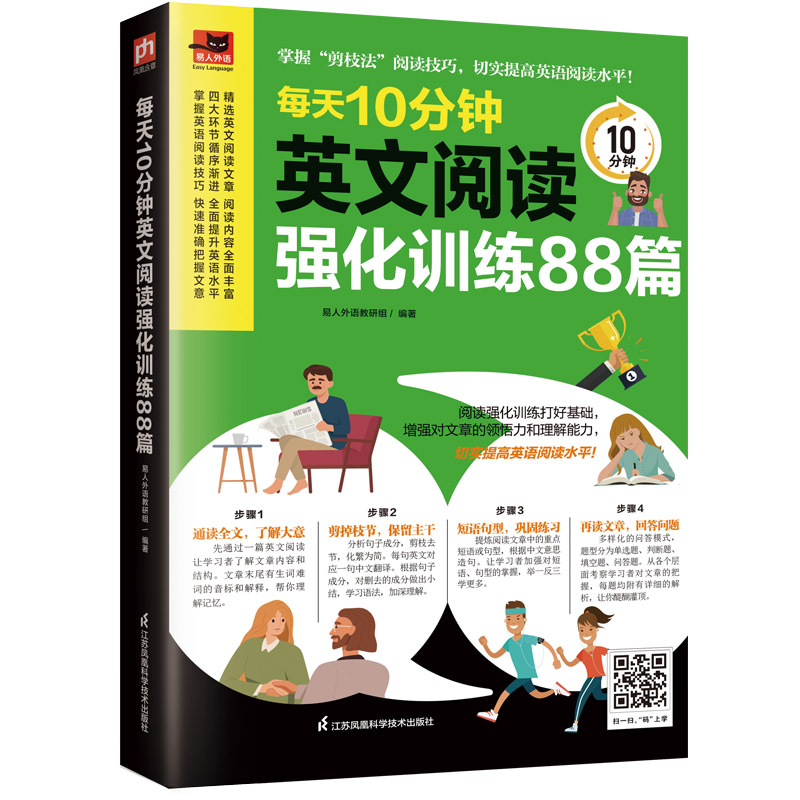 ÿ10Ӣx(qing)Ӗ(xn)88ƪ õxÿ10ЧӢZx