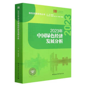 2023ЇGɫl(f)չ