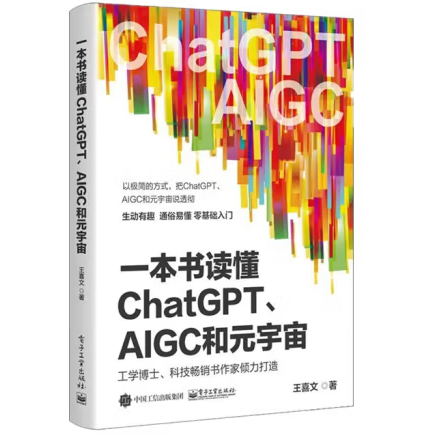 һxChatGPTAIGCԪ