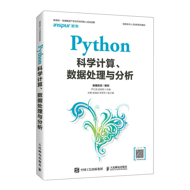 PythonƌW(xu)Ӌ(j)(sh)(j)̎c