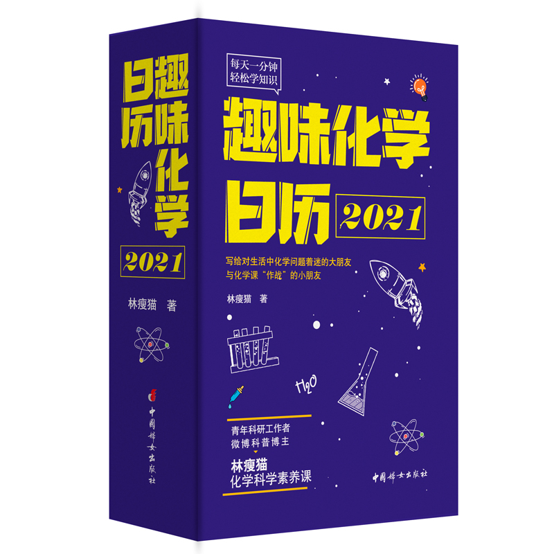 ȤζW(xu)՚v2021ÿһM㌦fĺcȼƌW(xu)dȤ