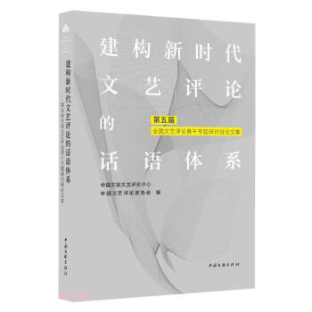 (gu)r(sh)ˇu(png)ՓԒZ(y)wϵ(ȫ(gu)ˇu(png)ՓǸɌ}ӑՓļ)