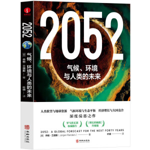 2052h(hun)cδ(li)