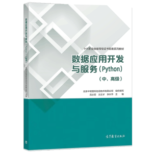 (sh)(j)(yng)_l(f)c(w)(Python)(߼)