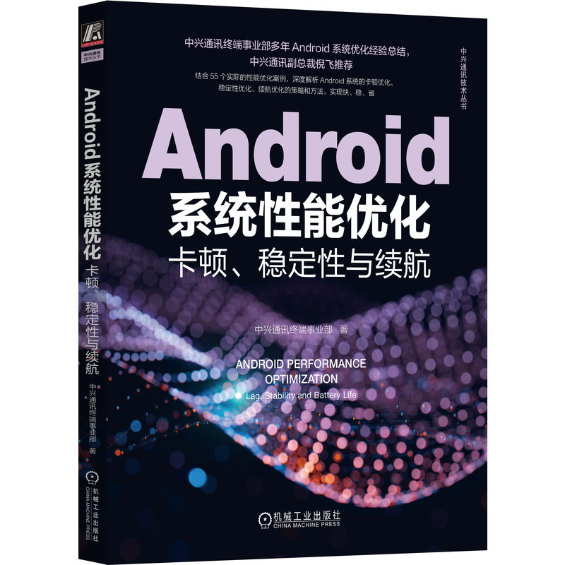 Androidϵy(tng)܃(yu)D(wn)cm(x)