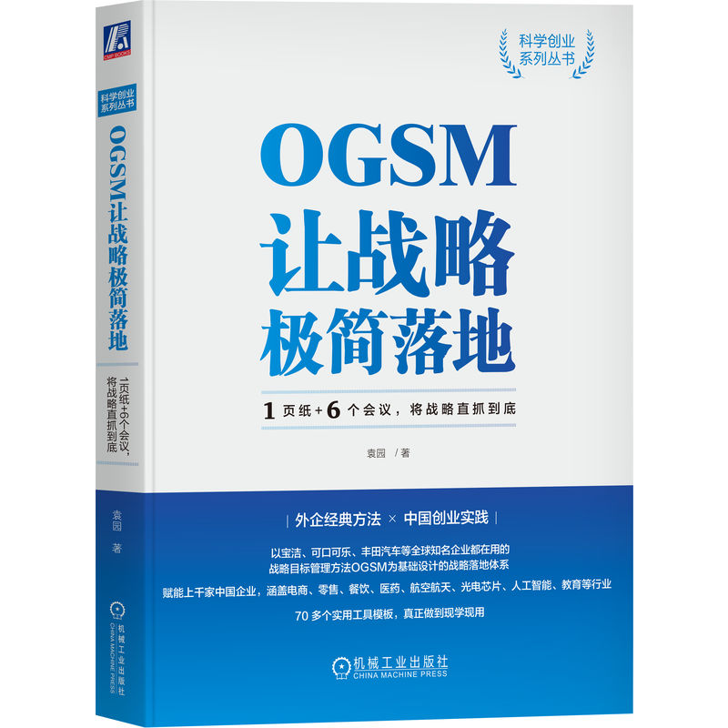 OGSM׌(zhn)ԘOأ1퓼+6h(zhn)ֱץ