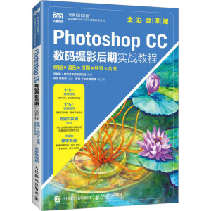 Photoshop CC(sh)azӰڌ(sh)(zhn)̡̳ވD{(dio)ɫDЧϳɣȫ΢n棩