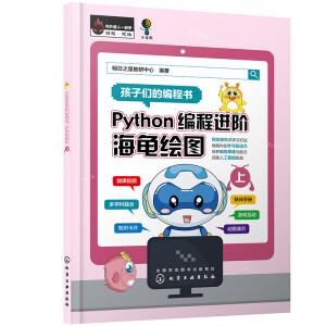 PythonM(jn)ALD £