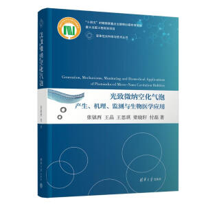 ΢{ջݮa(chn)C(j)O(jin)y(c)ct(y)W(xu)(yng)
