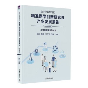 (sh)ֻD(zhun)͕rt(y)W(chung)оca(chn)I(y)l(f)չ棨2022Ѓԣ