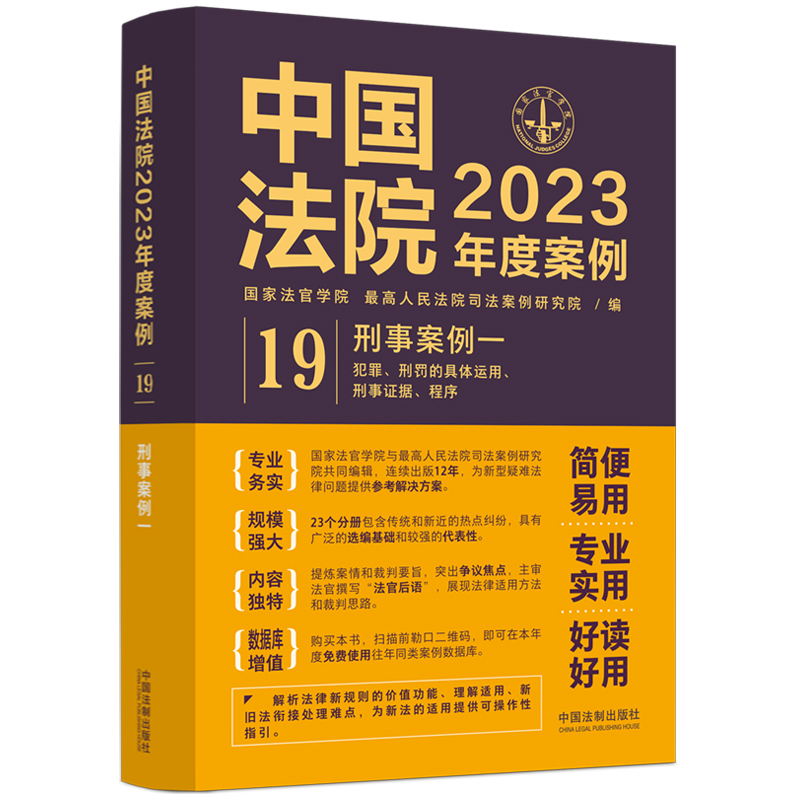 ЇԺ2023Ȱ°һPľw\C(j)