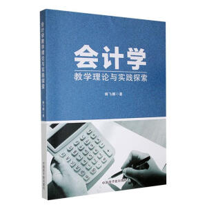 ӋW(xu)̌W(xu)Փc`̽