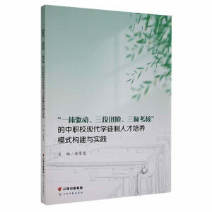 һw(q)(dng)M(jn)A(bio)ˡУF(xin)W(xu)ͽ˲B(yng)ģʽ(gu)c(sh)`
