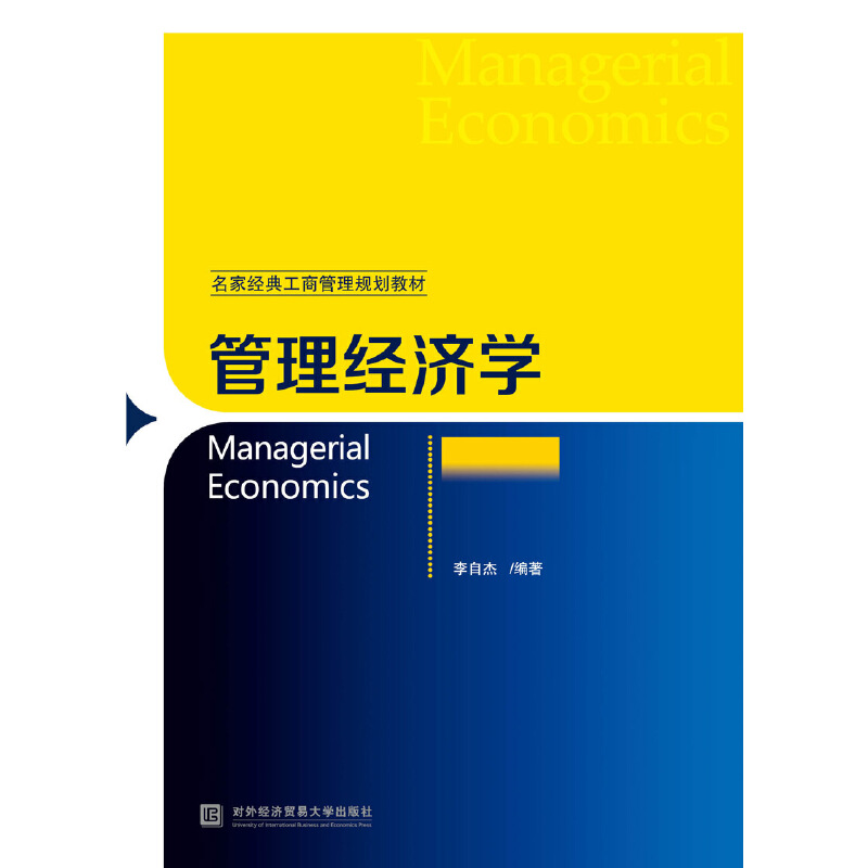 (jng)W(xu)