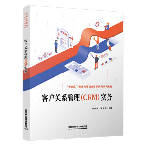 ͑(h)P(gun)ϵ (CRM) (sh)(w)
