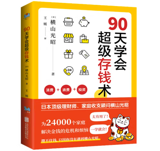 90W(xu)Xg(sh)