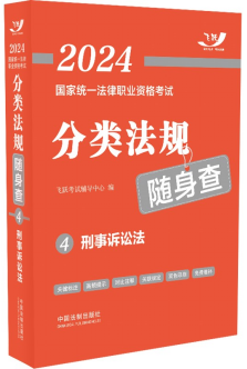 2024ҽyһI(y)YԇҎ(gu)S顪VA2024wS淨Ҏ(gu)S顿