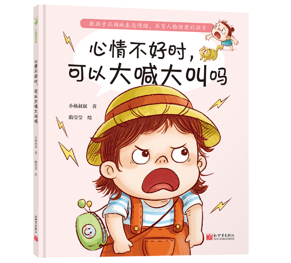 鲻Õr(sh)Դ󺰴І
