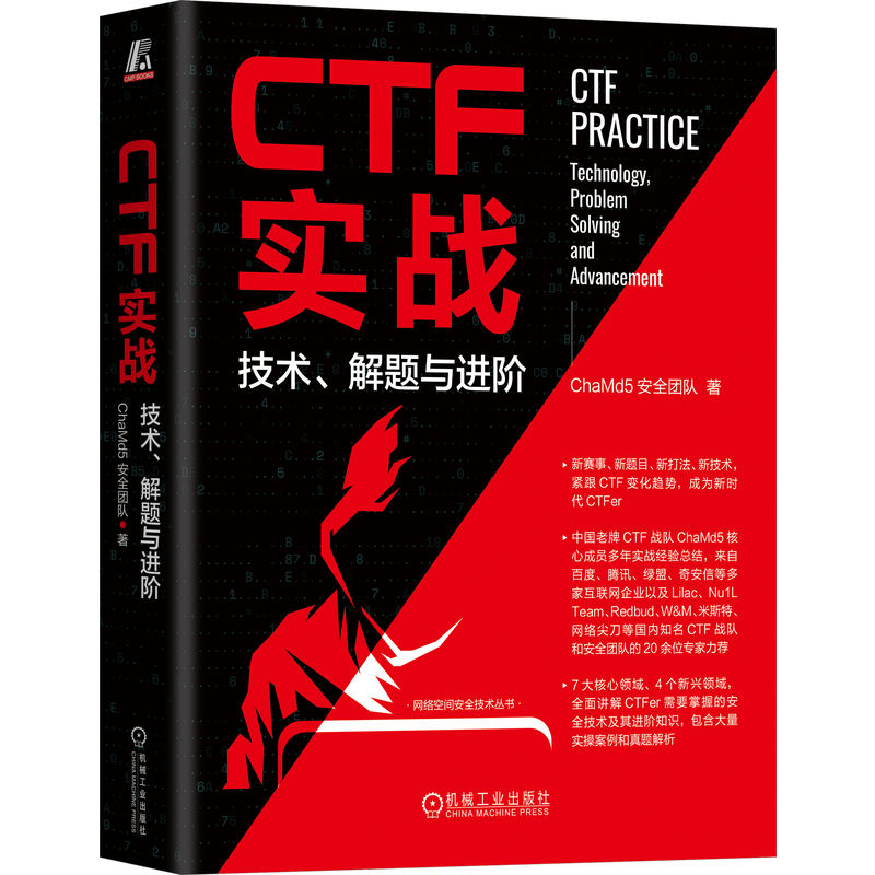 CTF(sh)(zhn)g(sh)}cM(jn)A