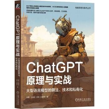 ChatGPTԭc(zhn)Zģ͵㷨g(sh)˽л