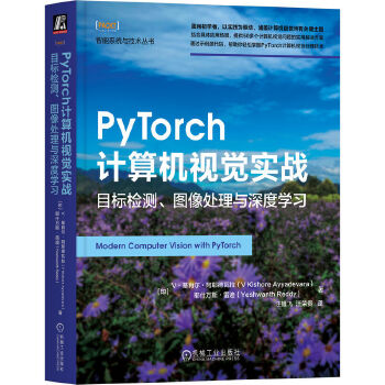  PyTorchӋCҕX(zhn)Ŀ˙zyD̎cȌW(xu)(x)