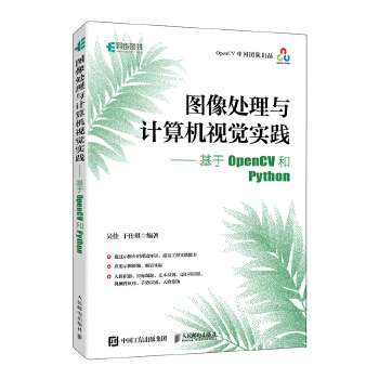  D̎cӋ(j)C(j)ҕX(ju)(sh)`OpenCVPython