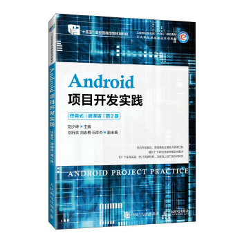  AndroidĿ_l(f)`΄ʽ΢n棩 2棩