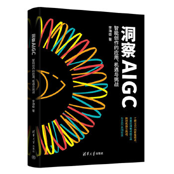 AIGC܄(chung)đ(yng)áC(j)c(zhn)
