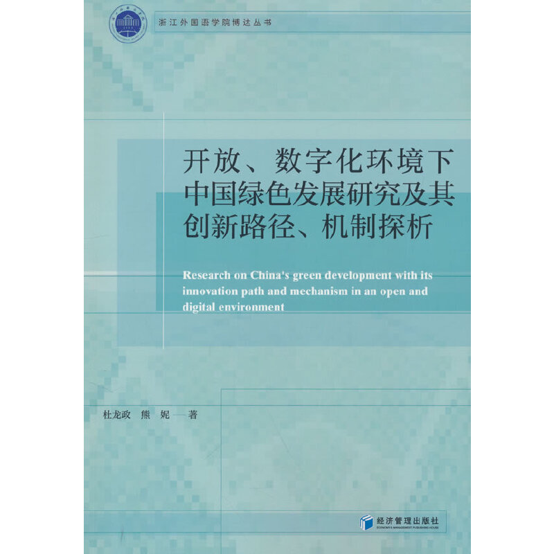 _(sh)ֻh(hun)ЇGɫl(f)չо䄓(chung)·C̽