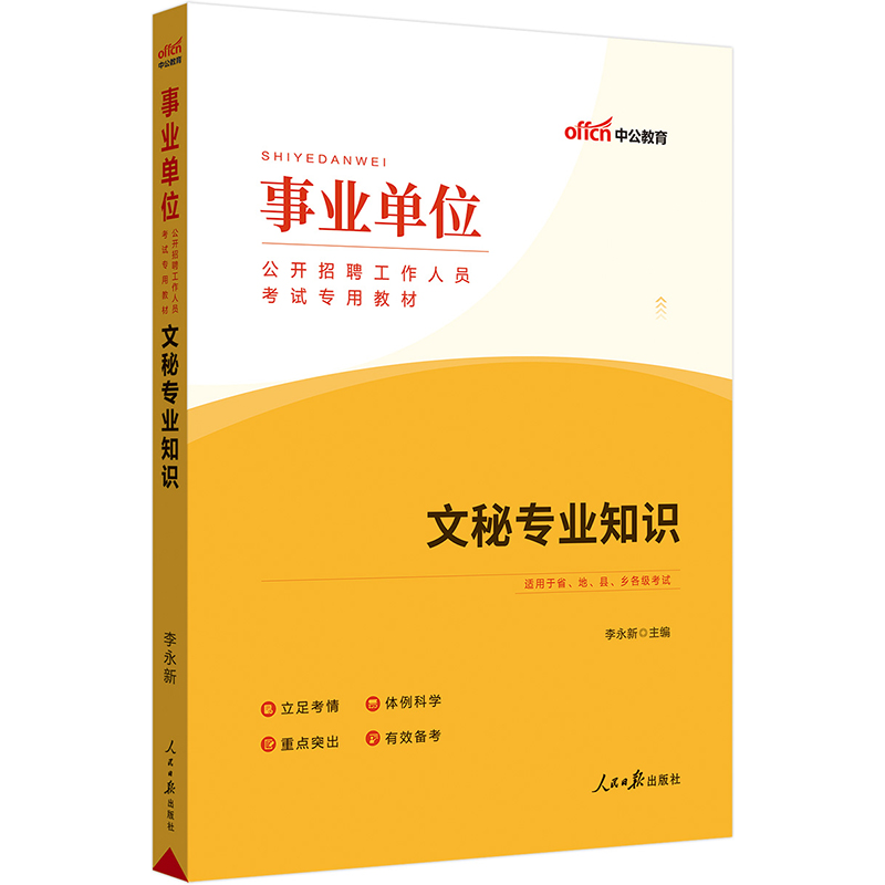 I(y)λԇÕ(sh)й2023I(y)λԇ(zhun)ý̲،(zhun)I(y)֪R(sh)