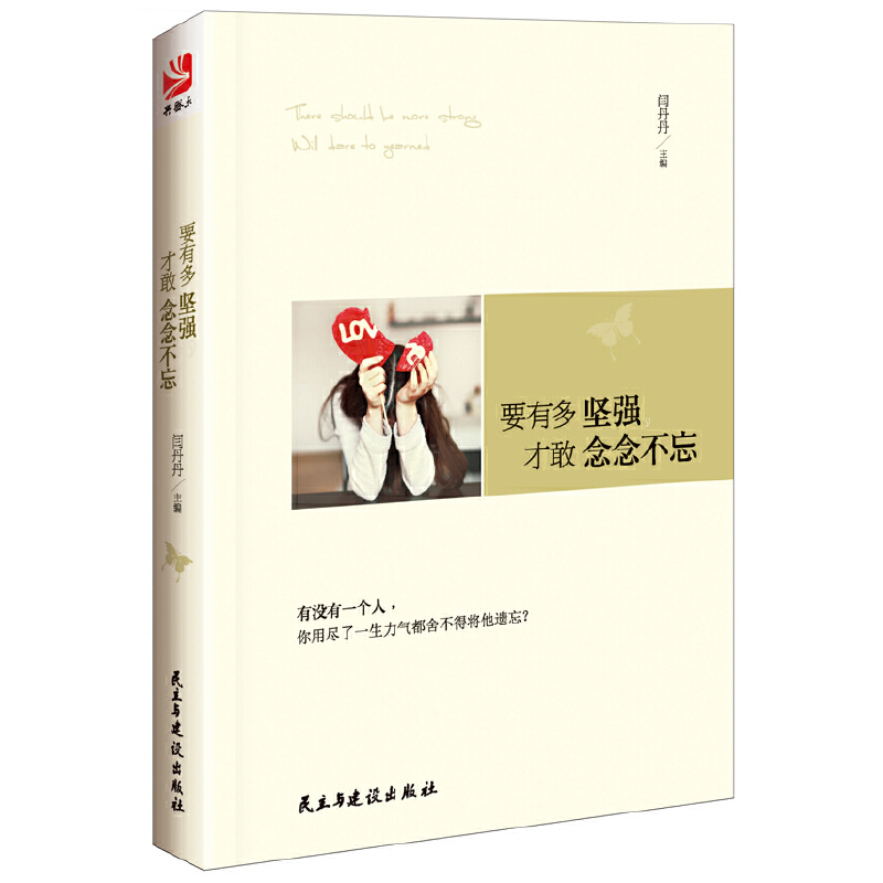 Ҫжԏ(qing)ŸЛ]һˣñMһⶼ᲻ÌzԸ҂^ˣ