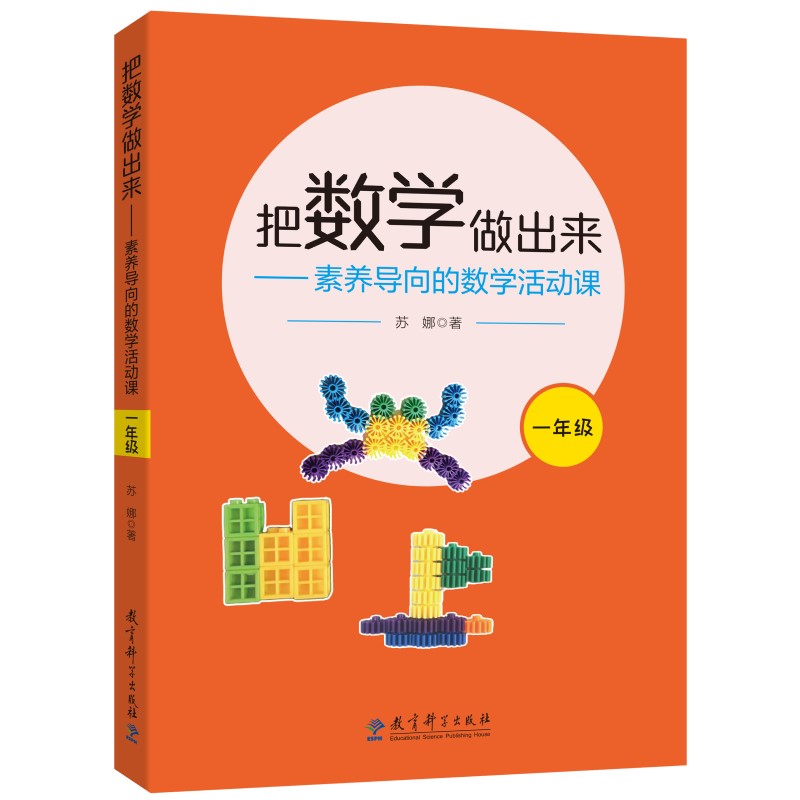 є(sh)W(xu)B(yng)(do)Ĕ(sh)W(xu)nһ꼉wĴI(lng)ġ(sh)W(xu)n