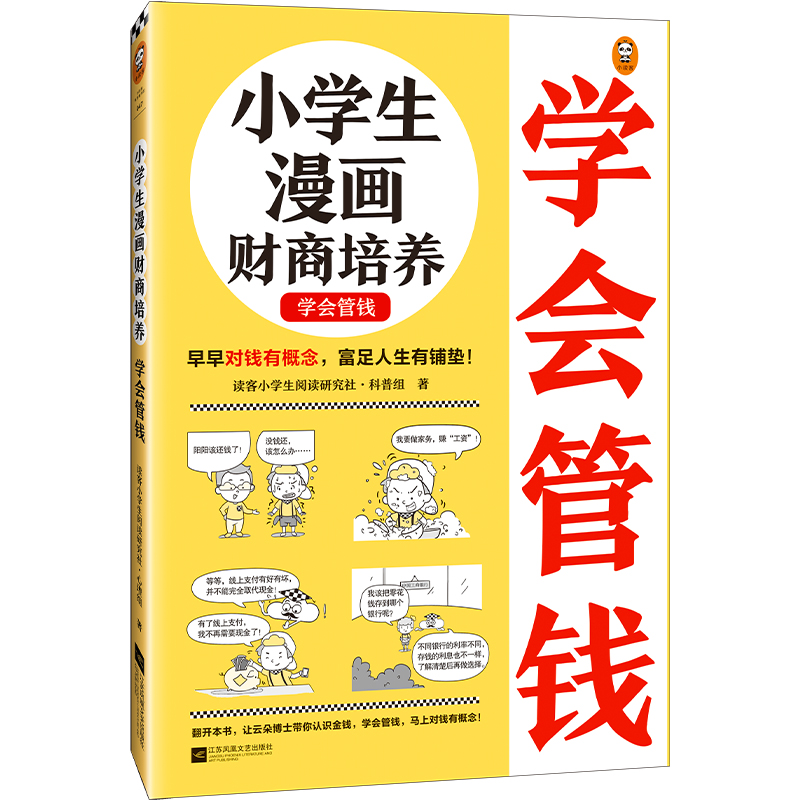 СW(xu)ؔ(ci)B(yng).W(xu)(hu)X6~12q 猦(du)Xи䁉|׌ƶ䲩ʿQX}Сxԭ(chung)ͯ