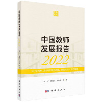 Ї̎l(f)չ2022СW(xu)̎ȬF(xin)ҕR(zhn)c{(dio)m