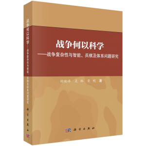 (zhn)(zhng)ԿƌW(xu)(zhn)(zhng)(f)sc弰wϵ(wn)}о