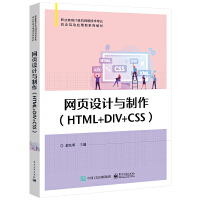 W(wng)OӋc(HTML+DIV+CSS)