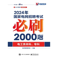 2024늾W(wng)Ƹԇˢ2000}늹ơƣ