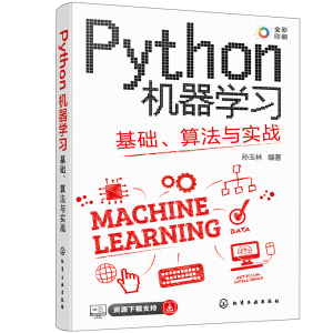 PythonC(j)W(xu)(x)A(ch)㷨c(sh)(zhn)